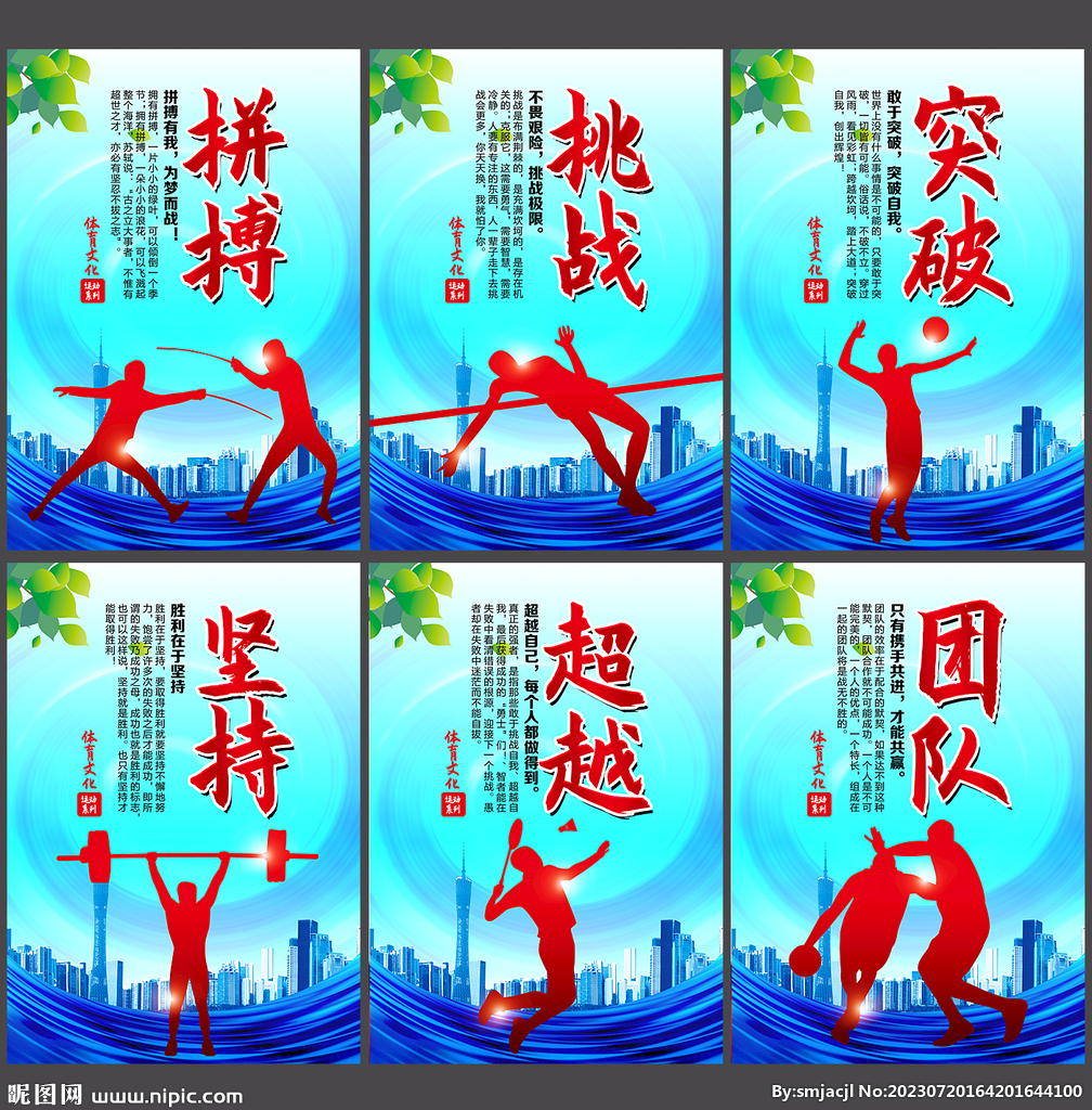 袖的担当精