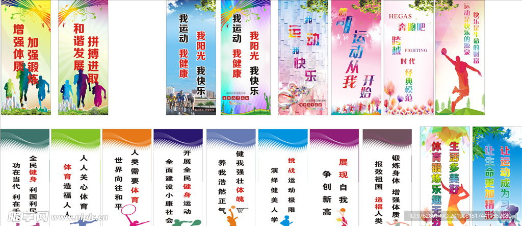 是预测比赛