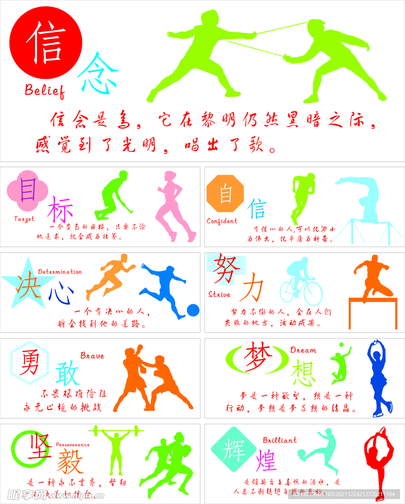 场经验不容